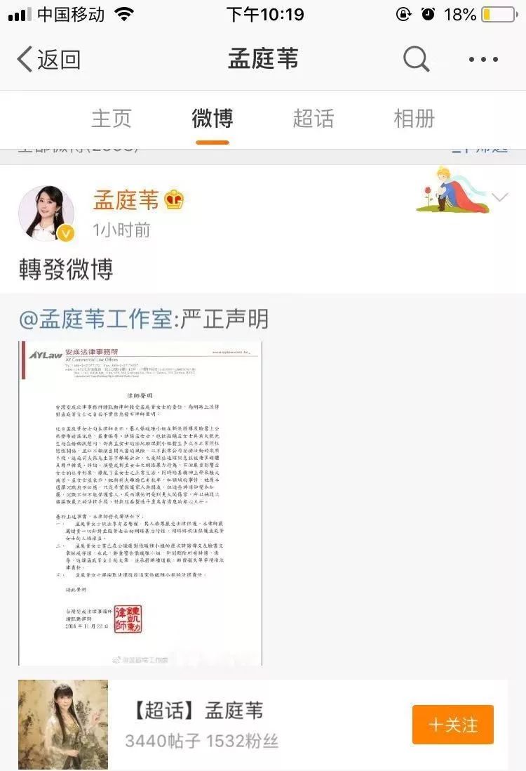 孟庭苇微博热门任务攻略，初学者到进阶用户的技能掌握指南