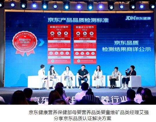 揭秘预测，京东未来热门助力活动解析——以京东2024年12月6日活动为例