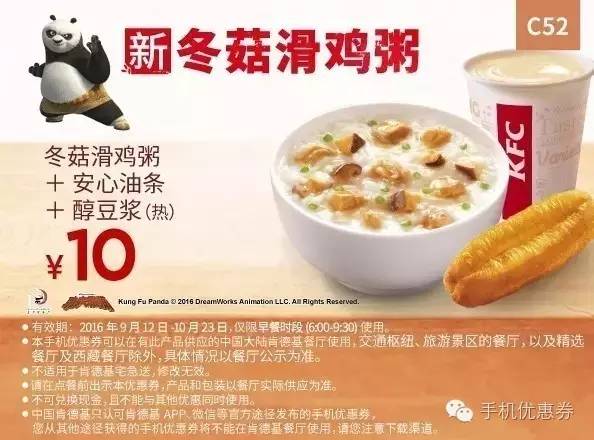 最新肯德基点餐攻略，从入门到精通的详细步骤指南（适合初学者与进阶用户）