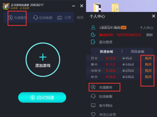 iTunes历年12月6日热门下载大盘点，回顾盛况、影响与时代地位