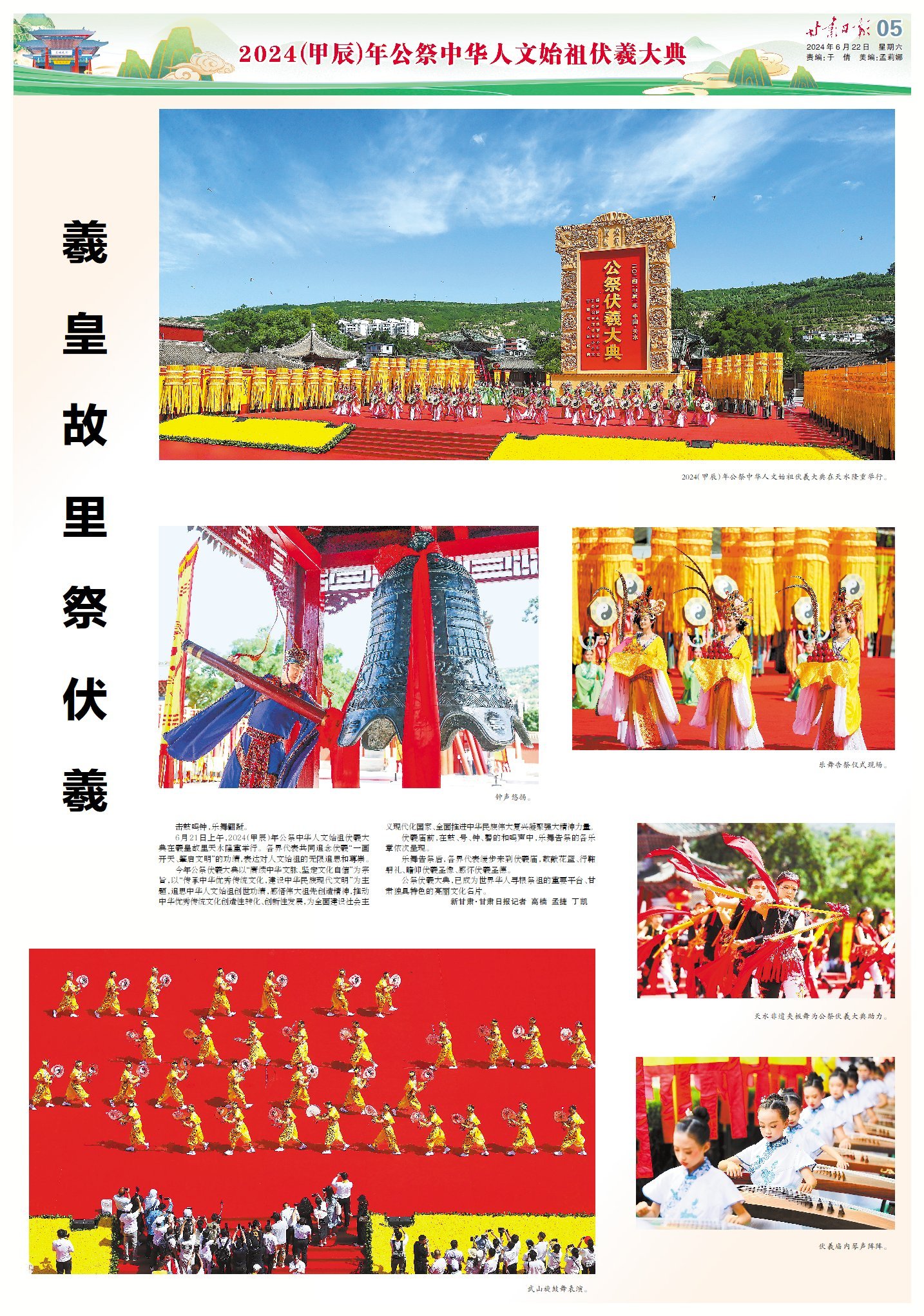历史上的12月6日德阳中江兴隆人才招聘盛况及最新动态揭秘