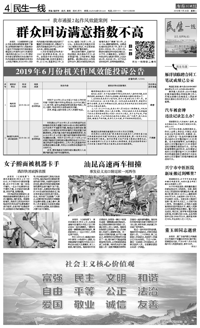 往年卫辉唐庄招聘盛典，励志故事中的自信与成就之光，把握未来机遇！