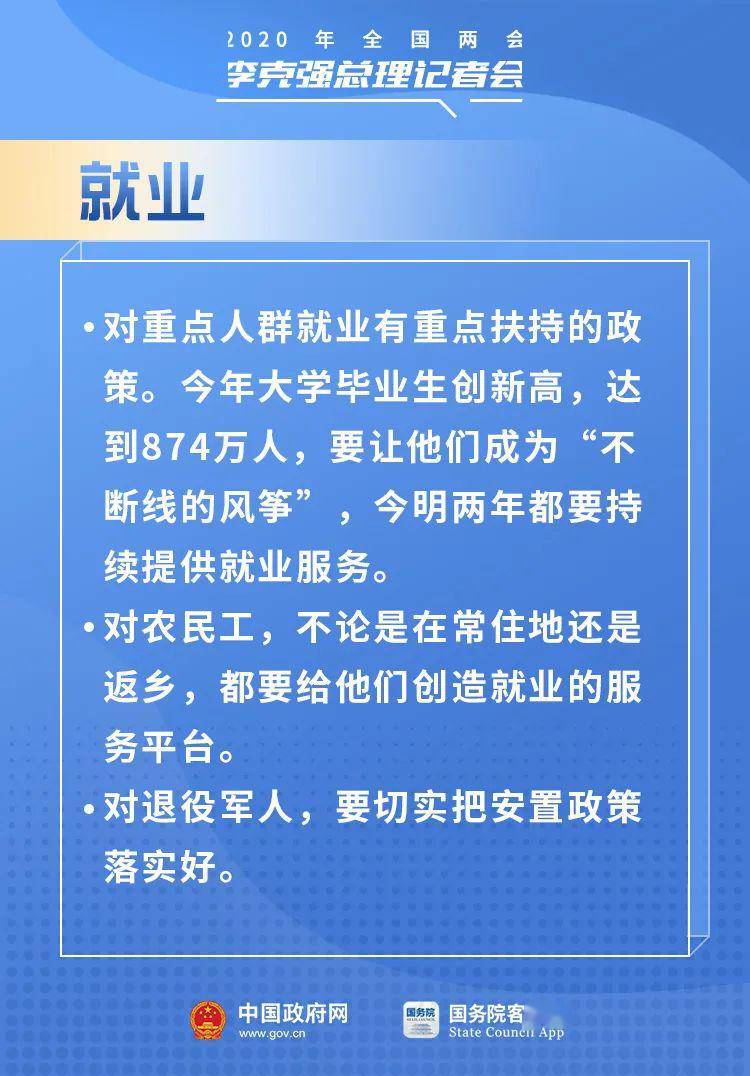 历史上的乌市招聘动态，揭秘12月6日最新招聘信息与求职指南