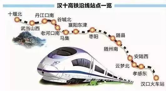 蒙华铁路浏阳新进展，最新消息速递（2024年12月6日）