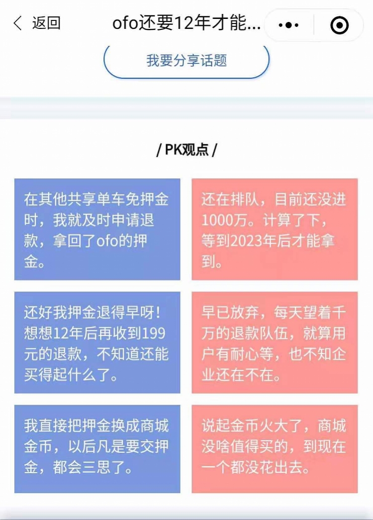 日本退休年龄新规定下的励志篇章，把握未来，拥抱变化