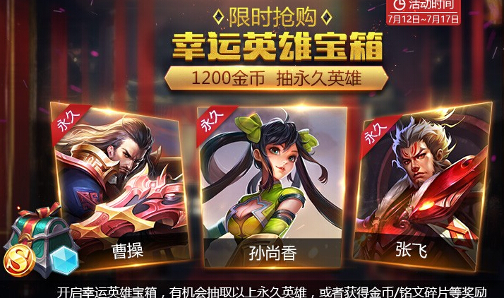 王者荣耀赵云革新出装指南，自信与成长之路