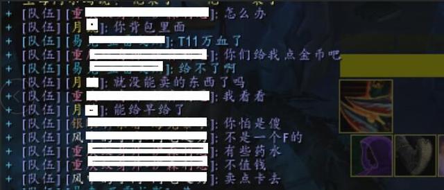 江南烟雨断桥殇 第29页