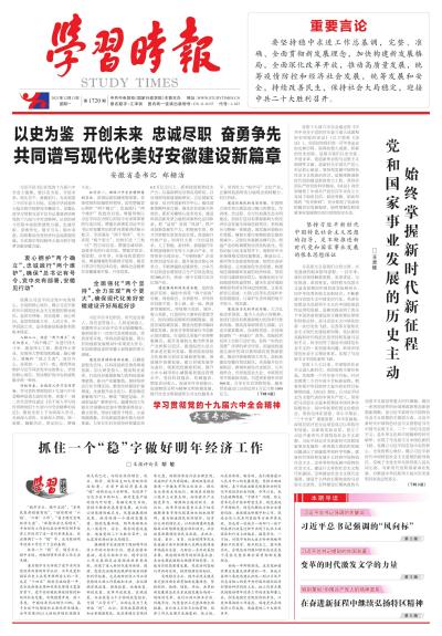 市北棚改未来科技篇章，高科技革新触手可及的未来生活（最新消息）