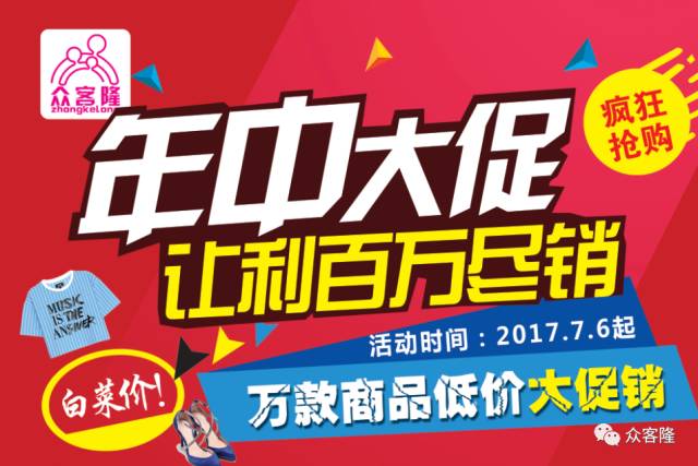 武平福隆电子历年12月6日招聘盛况揭秘，探寻亮点与精彩瞬间！