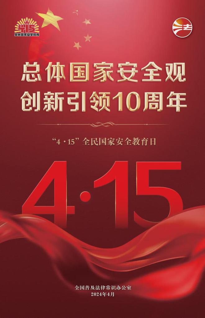 十五冶七公司预测未来瞩目瞬间，2024年12月6日热门新闻揭晓