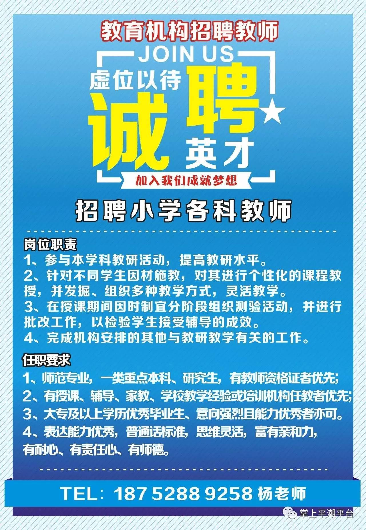 霍州招聘网最新招聘，十二月遇见友情与工作的温暖邂逅