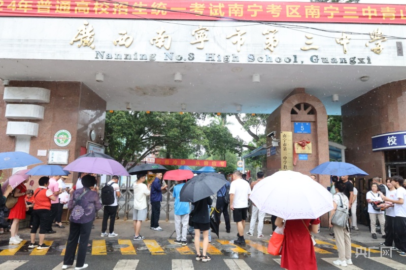 中泰中学迁建记，新校园序曲，温馨篇章即将开启，最新消息速递（2024年12月）