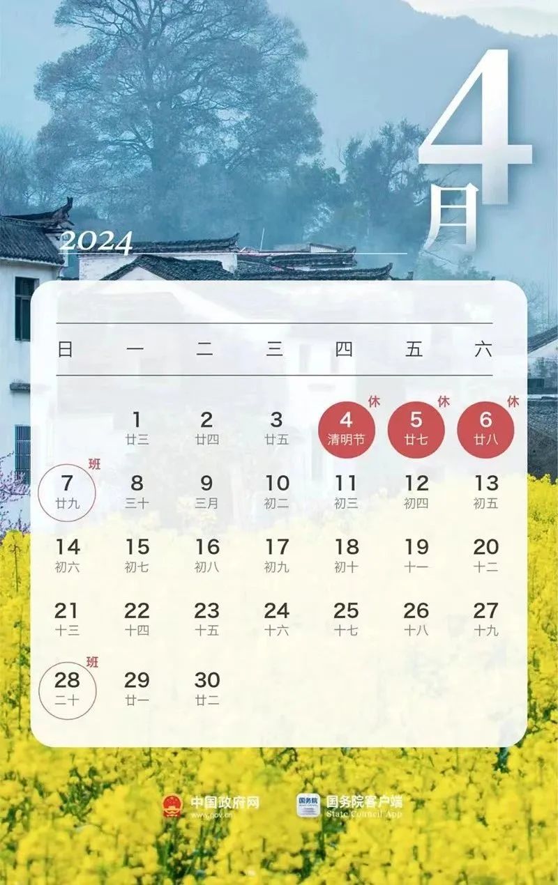 苍穹九变最新评测预测，2024年12月6日的全新体验