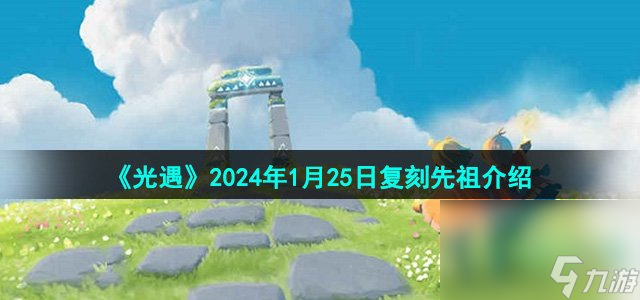 森久 第26页