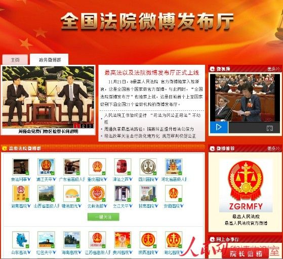 乌市时代橙堡最新消息指南，2024年12月6日预测与解读步骤（适合初学者与进阶用户）