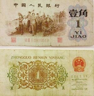背绿一角背后的历史价格与友情故事，纪念历史上的十二月六日热门价格揭秘