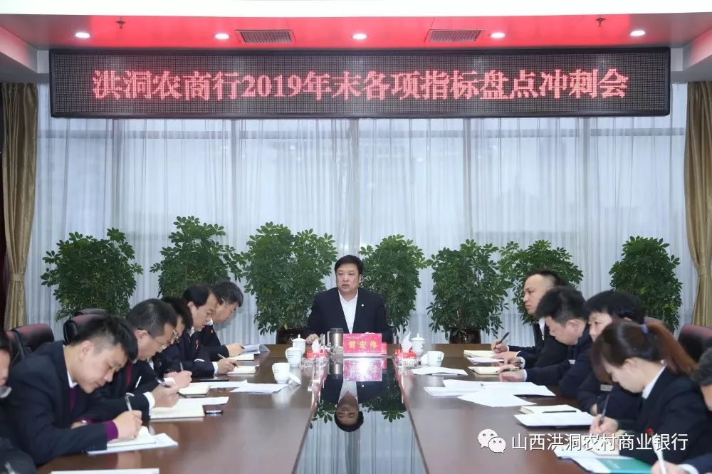 农村商业银行十二月六日最新动态深度探讨，最新信息与动态解析
