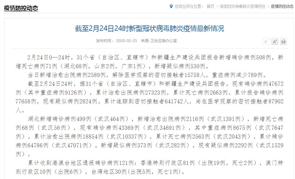 意大利十二月疫情热门病例解析与应对指南，掌握最新必备知识