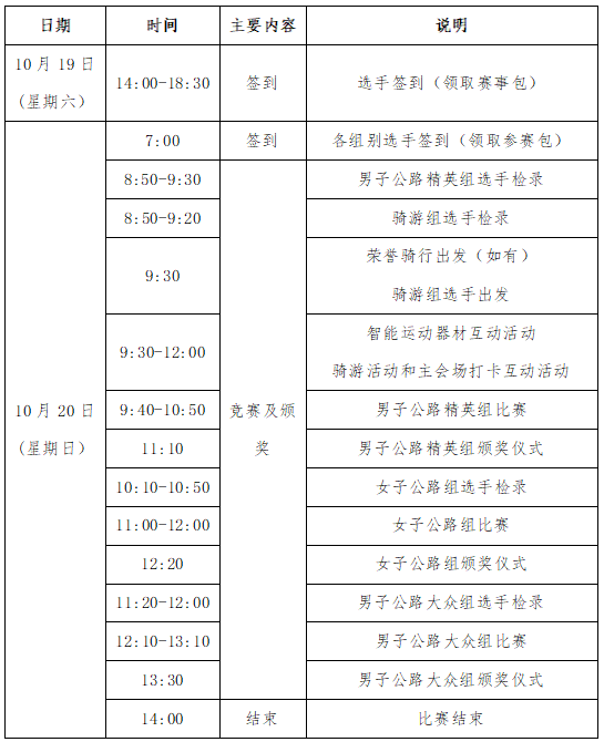 江南烟雨断桥殇 第28页