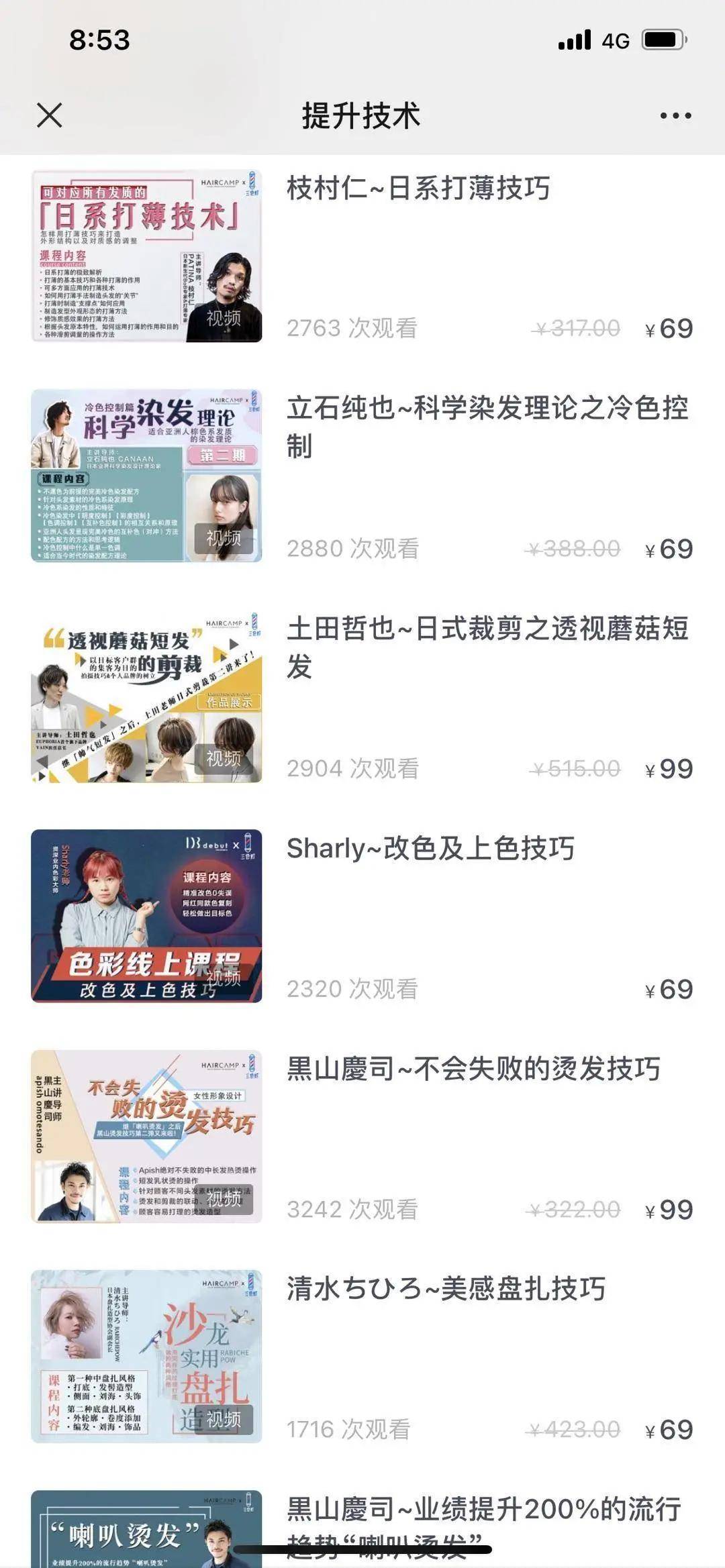 远离非法内容，专注科技产品介绍，某高科技产品的真实功能与用户体验