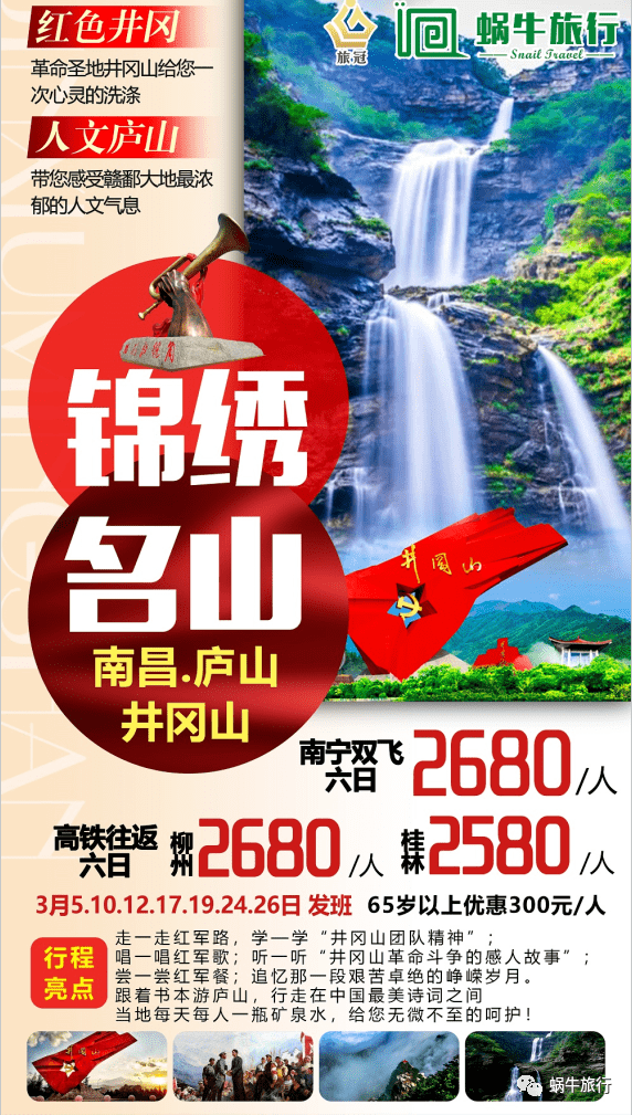 12月6日惠农区然尔特最新招聘启幕，探寻美景之旅，与自然共舞的心灵净土之旅