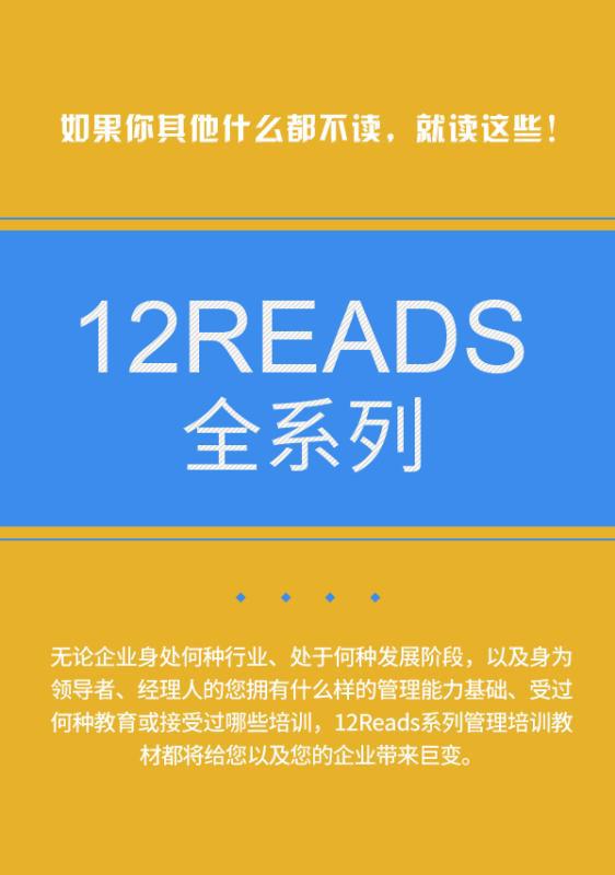 决胜制高点，新手也能掌握的12月6日任务攻略与技能学习指南