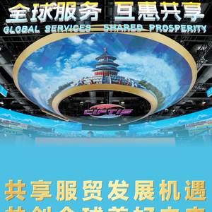 欢乐谷北京破壁未来，全新科技产品重磅发布，最新高科技体验等你来探秘