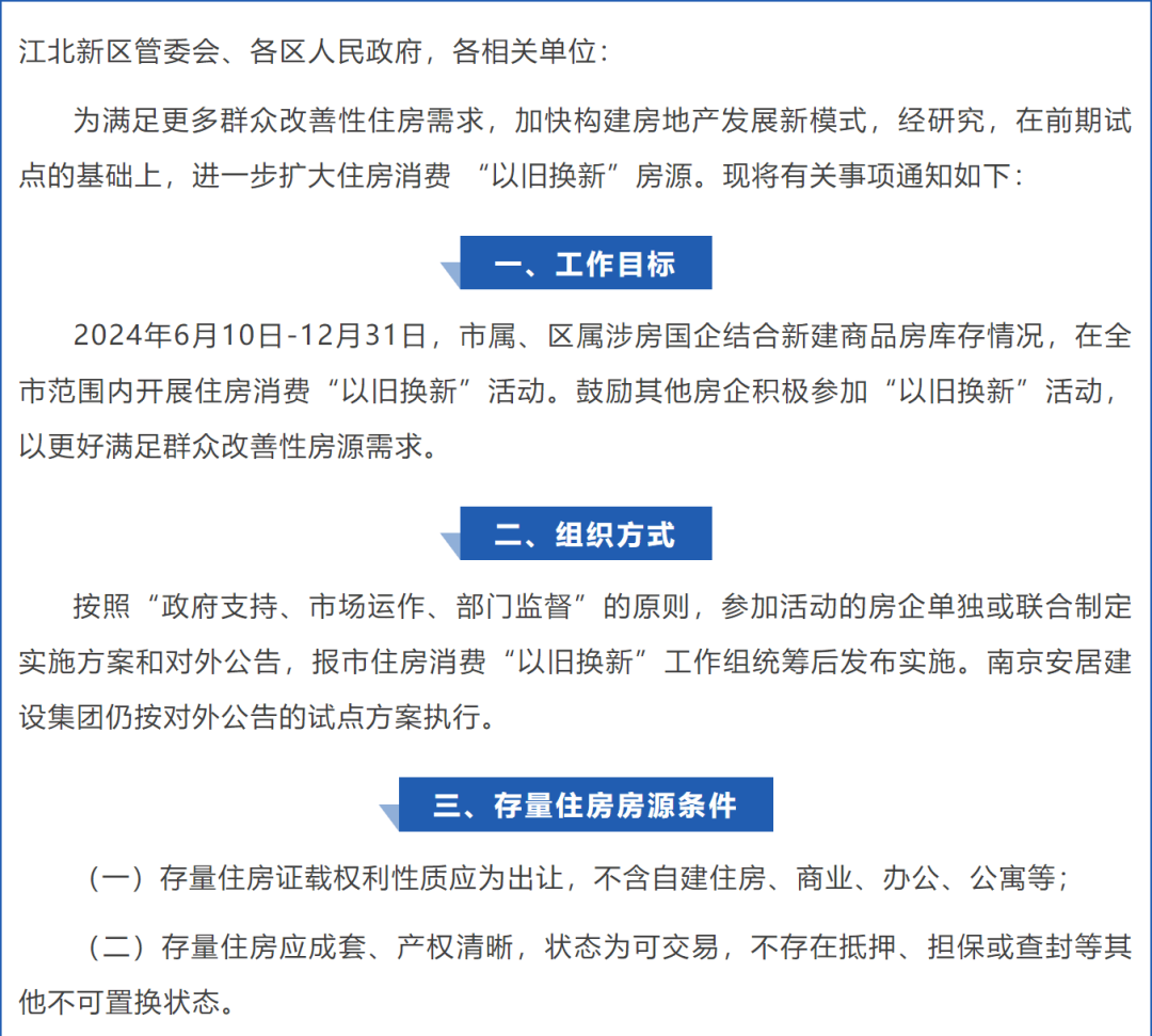 2024年河北邮币卡市场最新公告解读，产品特性、用户体验与竞品对比