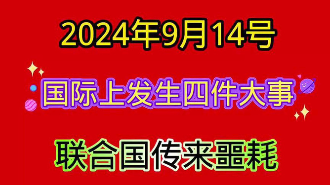 如何猜测与制作关于热门交警被打视频的步骤指南，初学者与进阶用户适用（2024年12月9日案例解析）