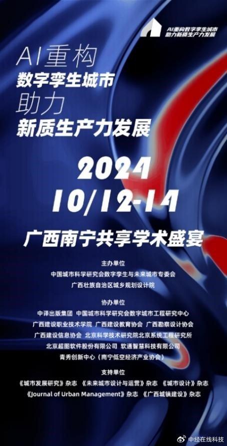玉祁新篇章，温馨招聘之旅与友情绽放的起点（2024年12月9日）