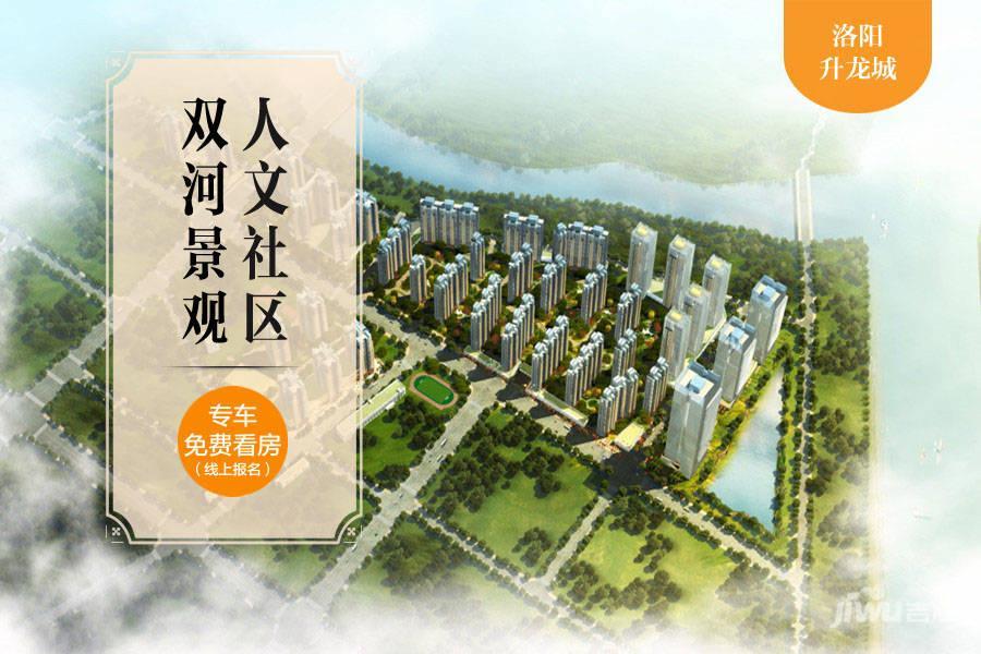 2024年洛阳升龙城项目最新动态解析与深度思考