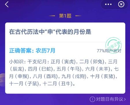 蚂蚁庄园探秘，小巷深处的独特风味揭秘，今日答案揭晓！