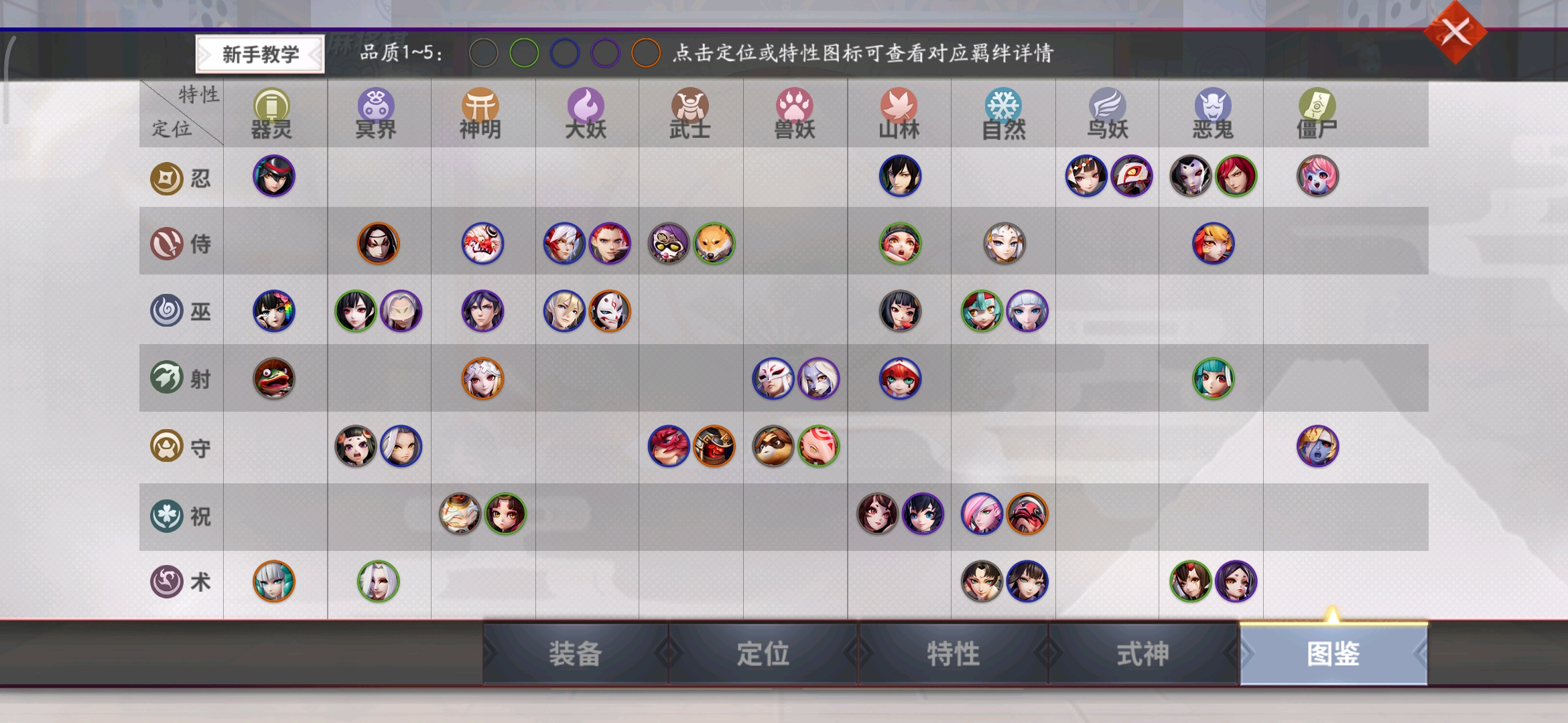 线上调研 第339页