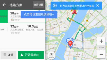 凯立德导航实时路况系统评测报告，深度解析凯立德实时路况功能（附最新2017年12月版报告）