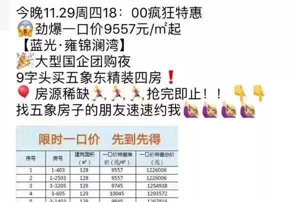 深度解析，冶勒湖未来实时状况预测与探索（2024年视角）