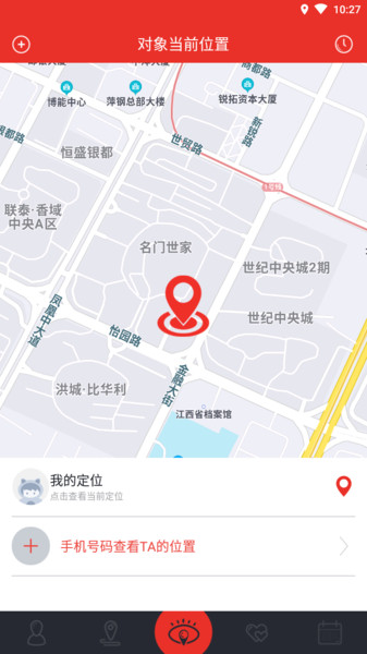 云烟 第24页