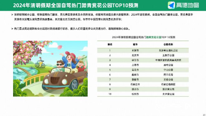 普拉斯塑胶最新动态预测，行业分析、展望与实时报价猜测（2024年12月9日）