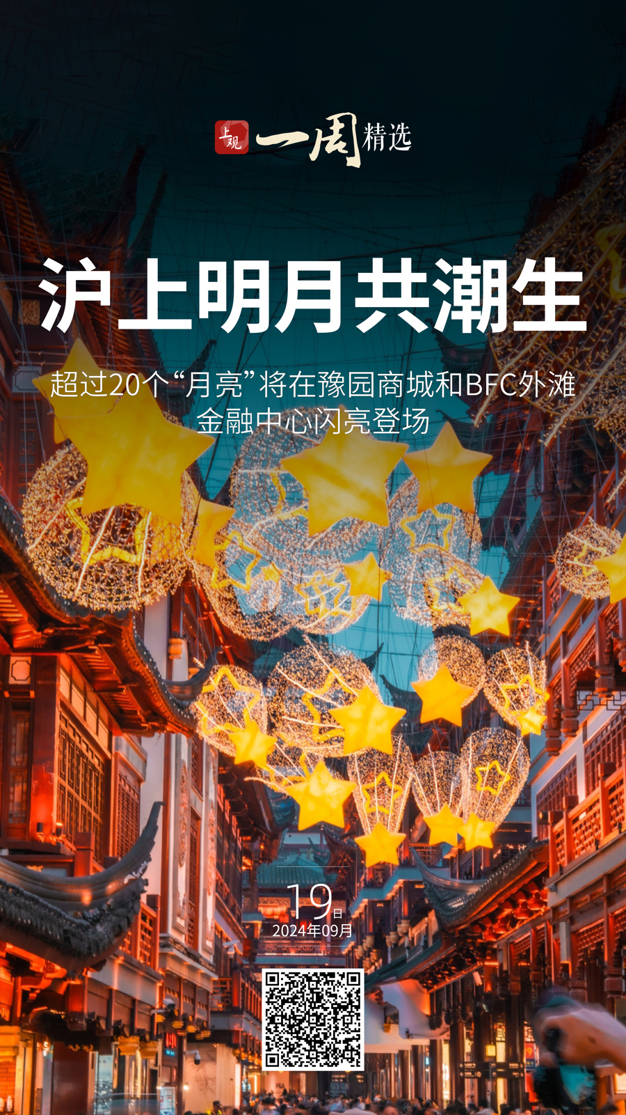 2024年12月9日俄罗斯与沙特阿拉伯实时交流指南，轻松完成沟通任务的步骤