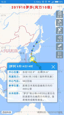 揭秘未来路况预测，揭秘如何获取并预测2024年12月9日地图实时路况的获取途径猜测揭秘路况来源