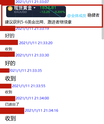 历史上的12月9日M1实时翻译产品评测与介绍