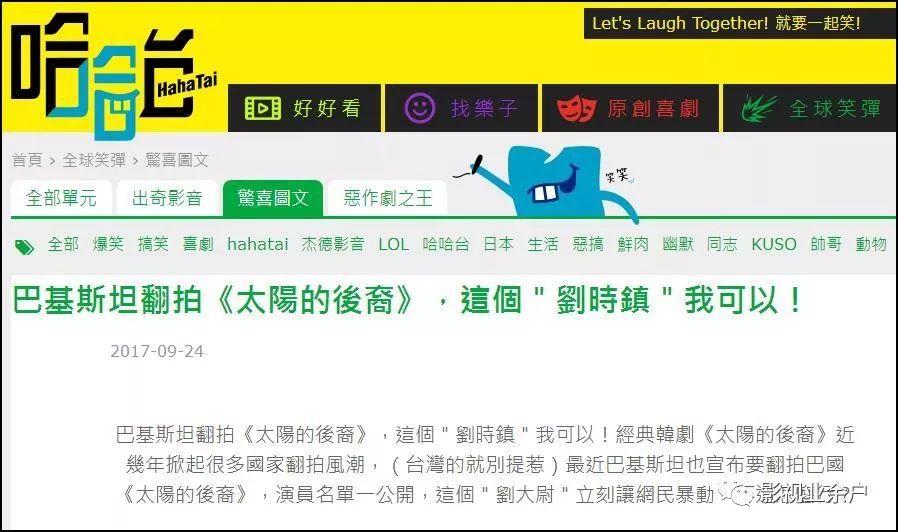 揭秘历史时刻，12月9日外卖锁屏画面制作详解与实时出画过程