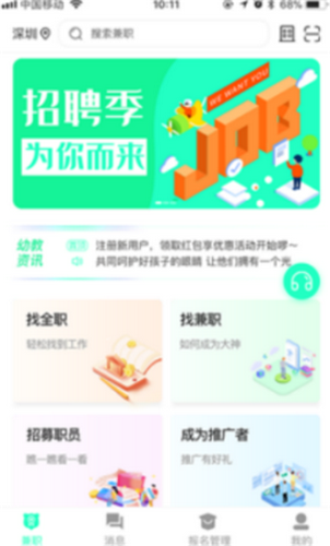 12月9日实时招聘平台全面评测，洞悉招聘市场最新动态