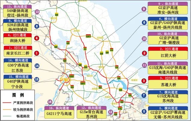 今日上山高速实时路况详解及行车引导，掌握最新路况信息，轻松出行