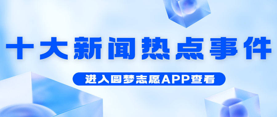 智能生活脉搏，解锁十二月九日热点素材，前沿科技速递与实时热点追踪