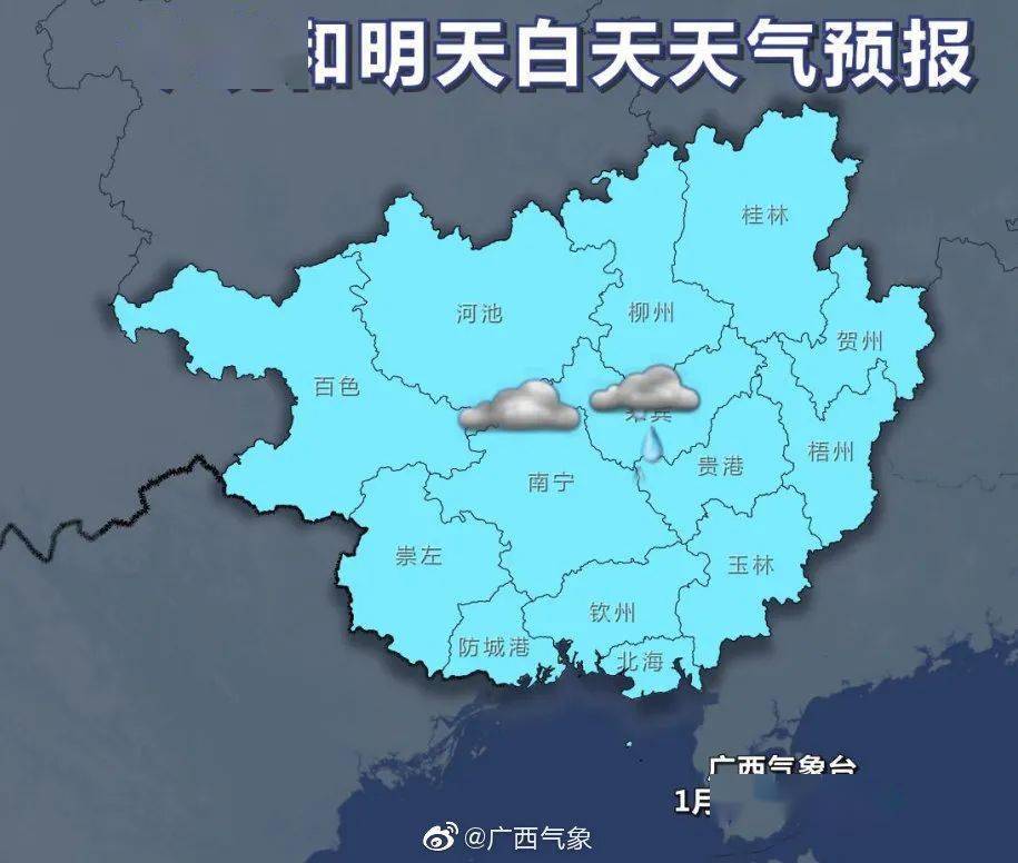 舟山定海区12月9日实时画面探索与指南