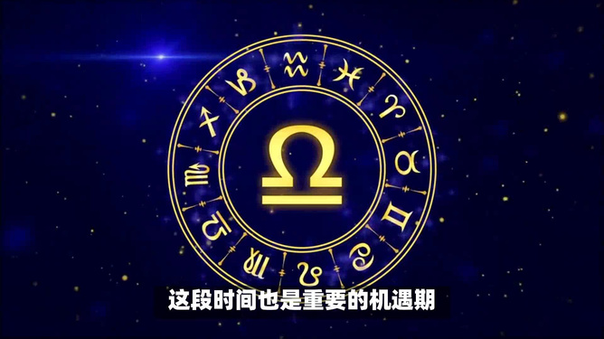 12月9日四季星座实时图标下载，星辰轨迹与时代印记的回眸