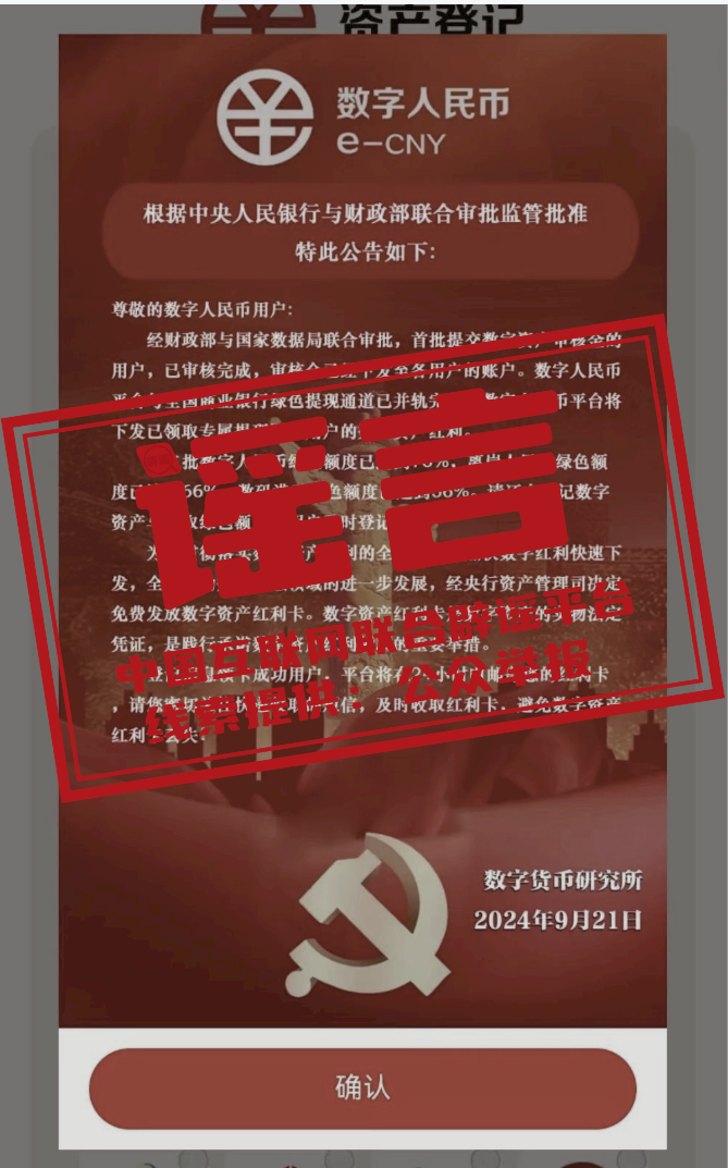 信息审核日的小趣事与家的温馨——2024年12月10日实时审核回顾