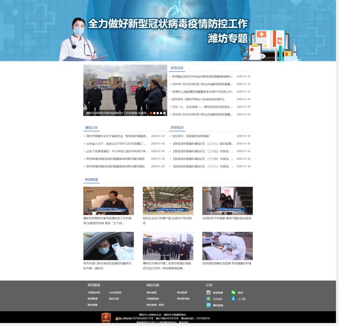 江南烟雨断桥殇 第24页