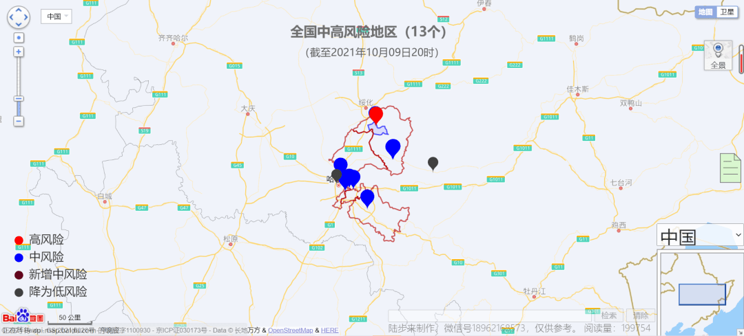 聚焦潍坊实时疫情动态，共筑防线（最新更新）