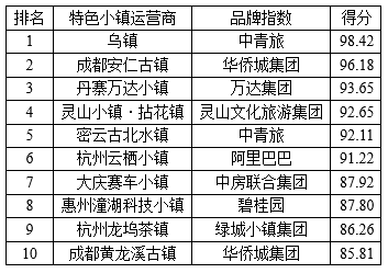 如何撰写深度网评文章，解读2024年12月10日网络热点事件及其影响分析评论文章技巧与要点解析